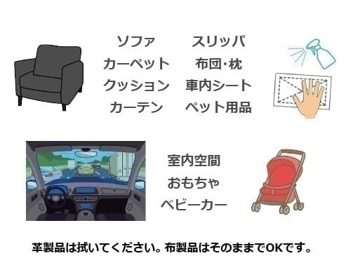 スプレー見本2